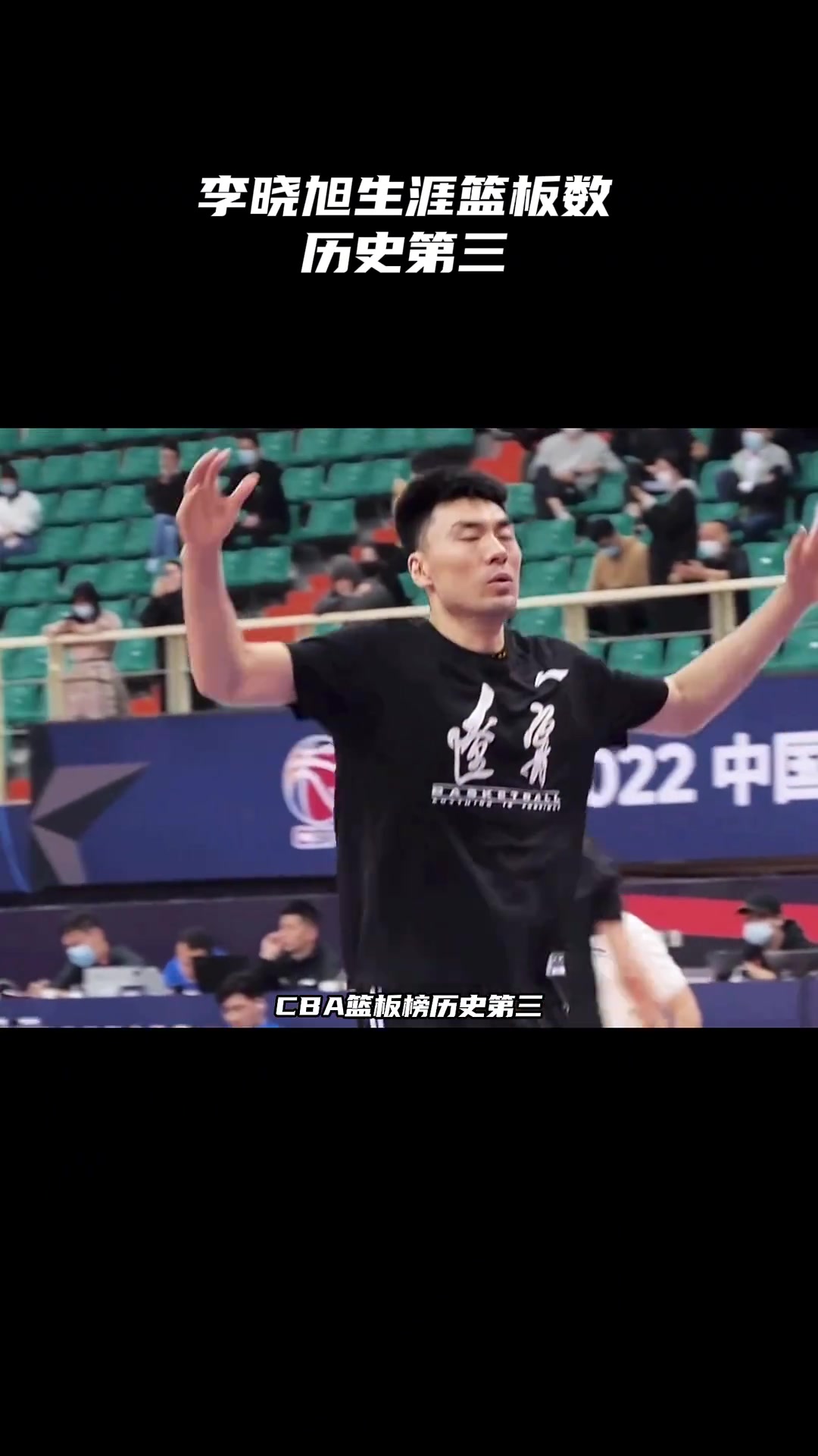 /video/nba/219332.html