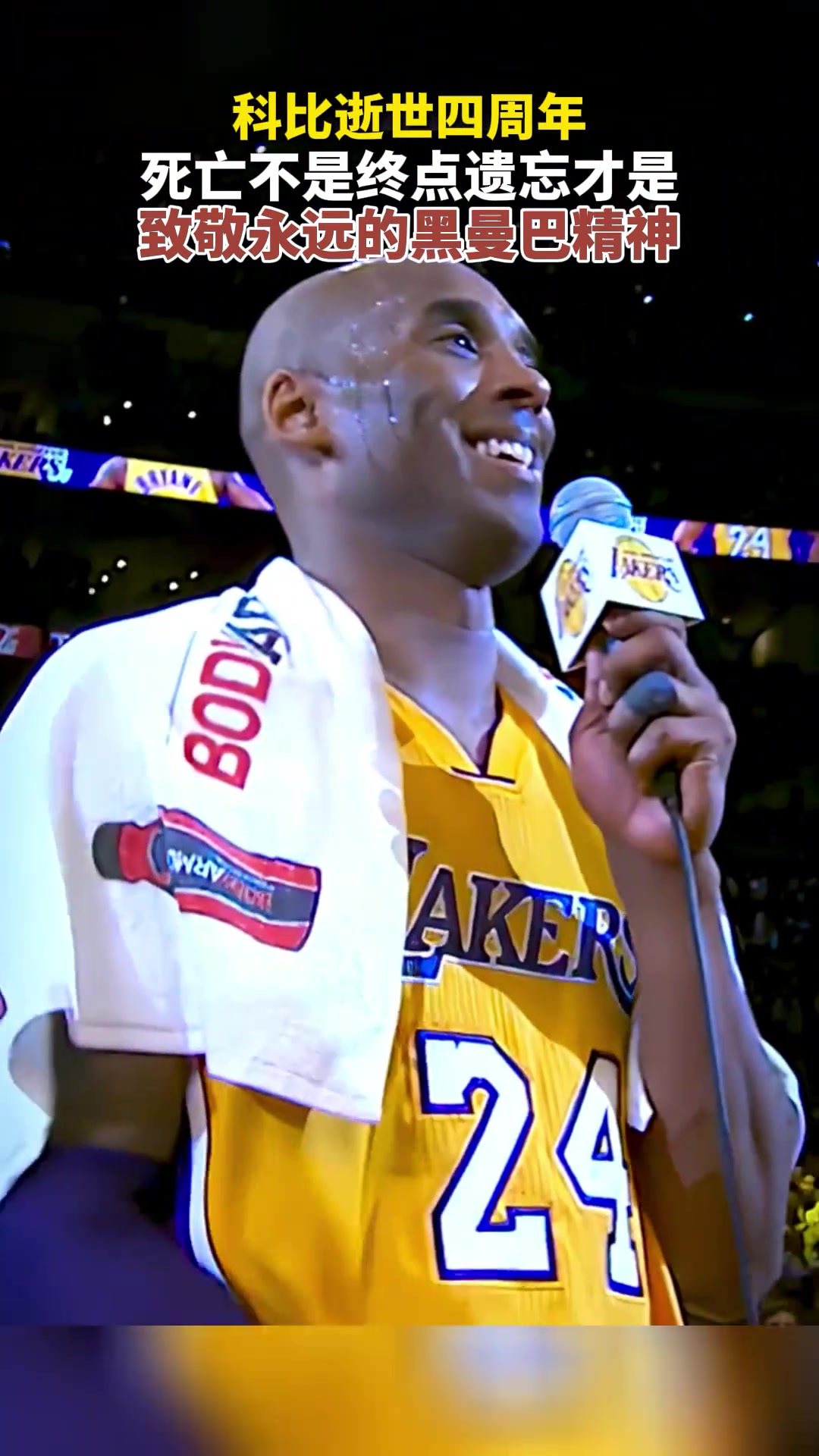 /video/nba/219567.html