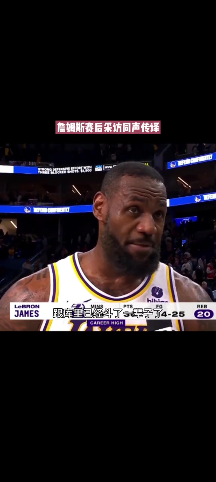 /video/nba/220154.html