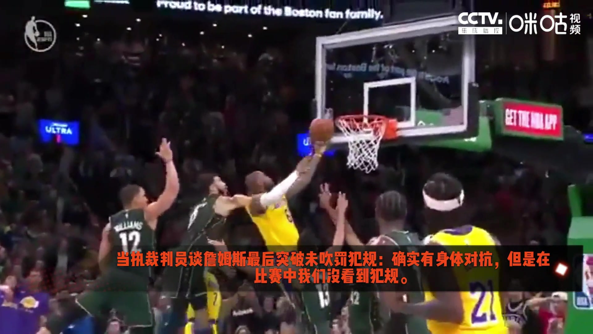 /video/nba/220162.html