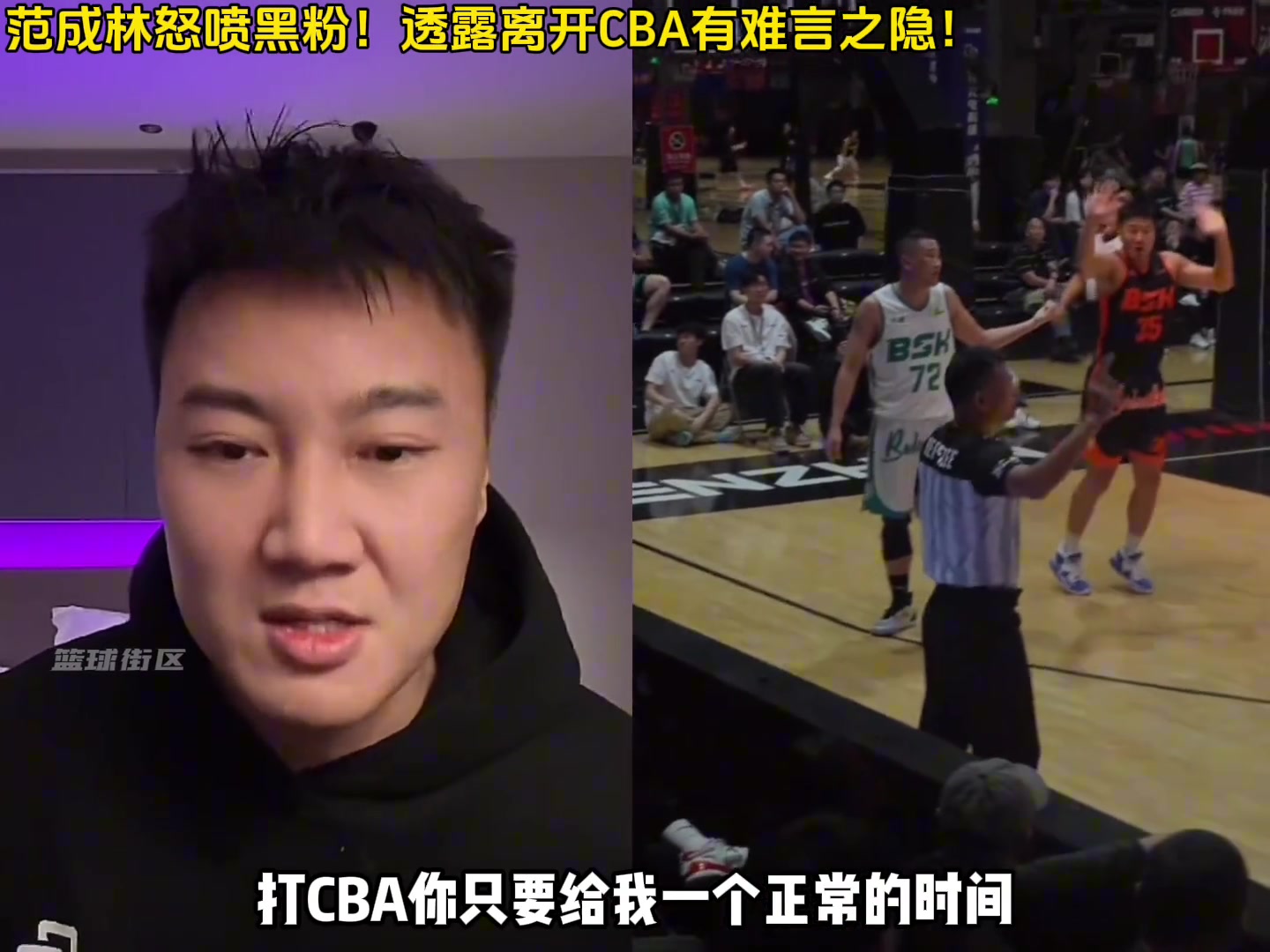 /video/nba/220310.html