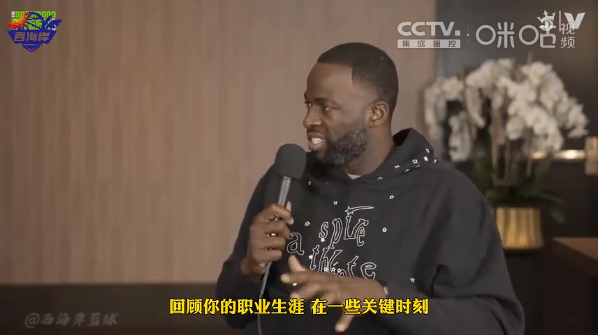 保罗：现在联盟和以前不同了，有些年轻人觉得竞争就是追求数据