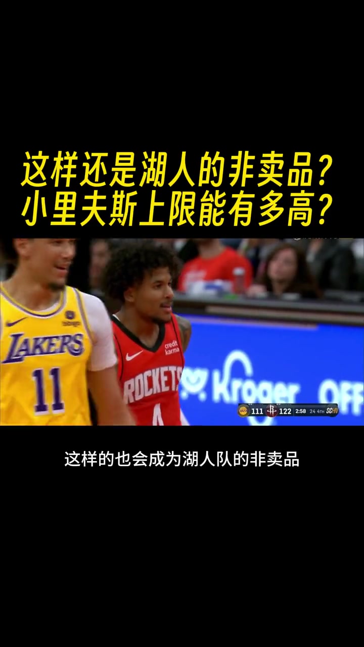 /video/nba/220474.html