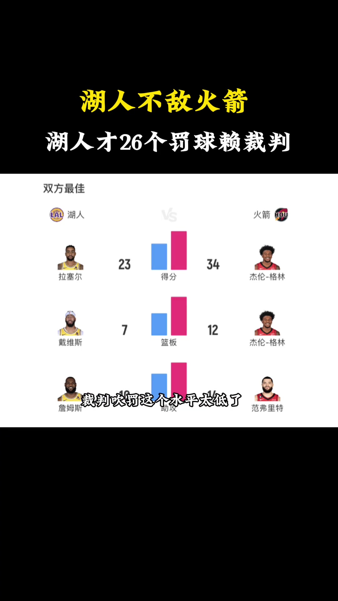 /video/nba/220489.html