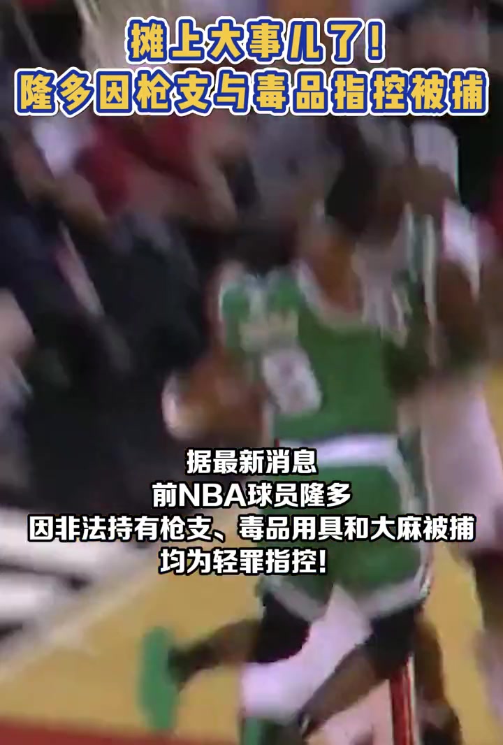 /video/nba/220511.html