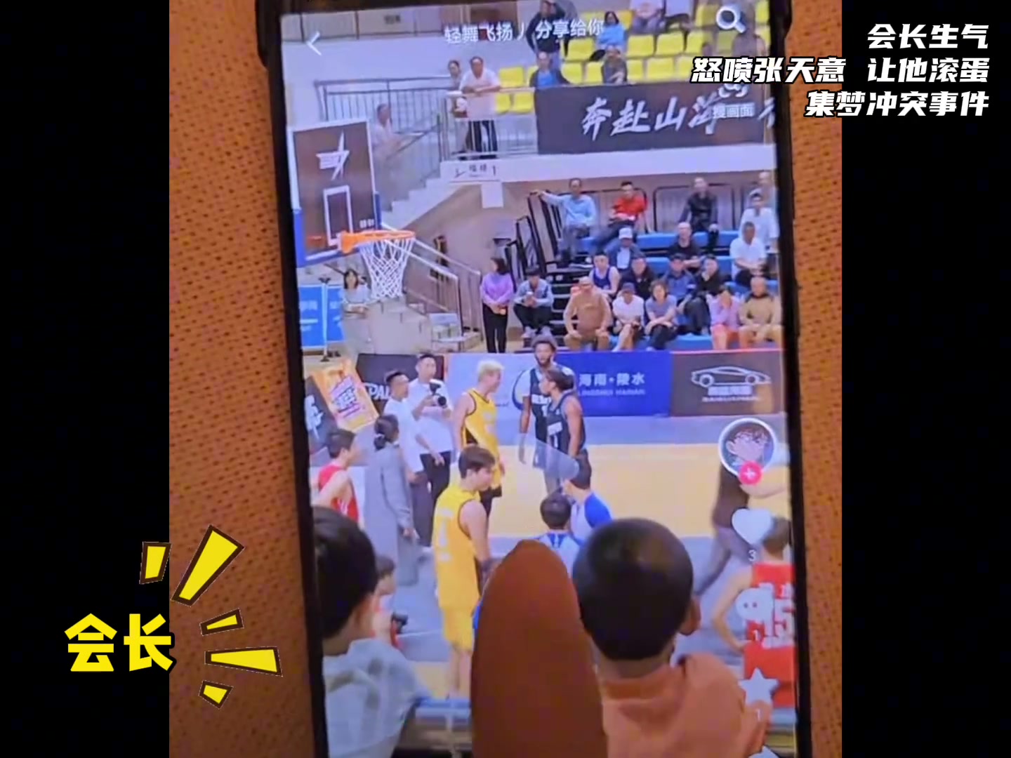 /video/nba/220626.html