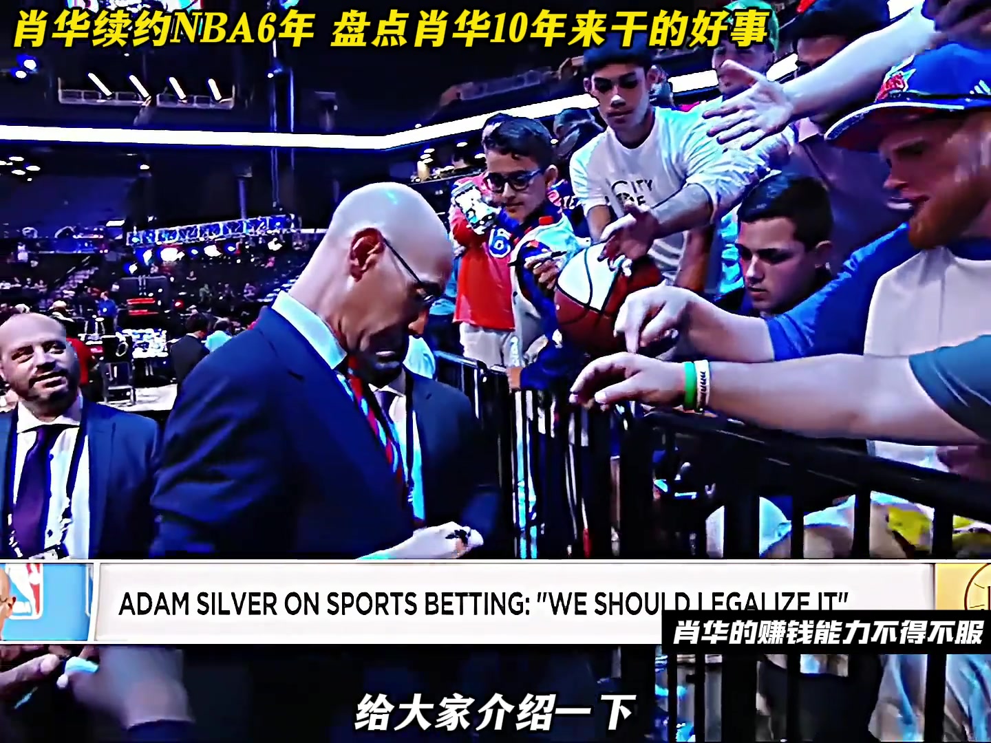 /video/nba/220653.html