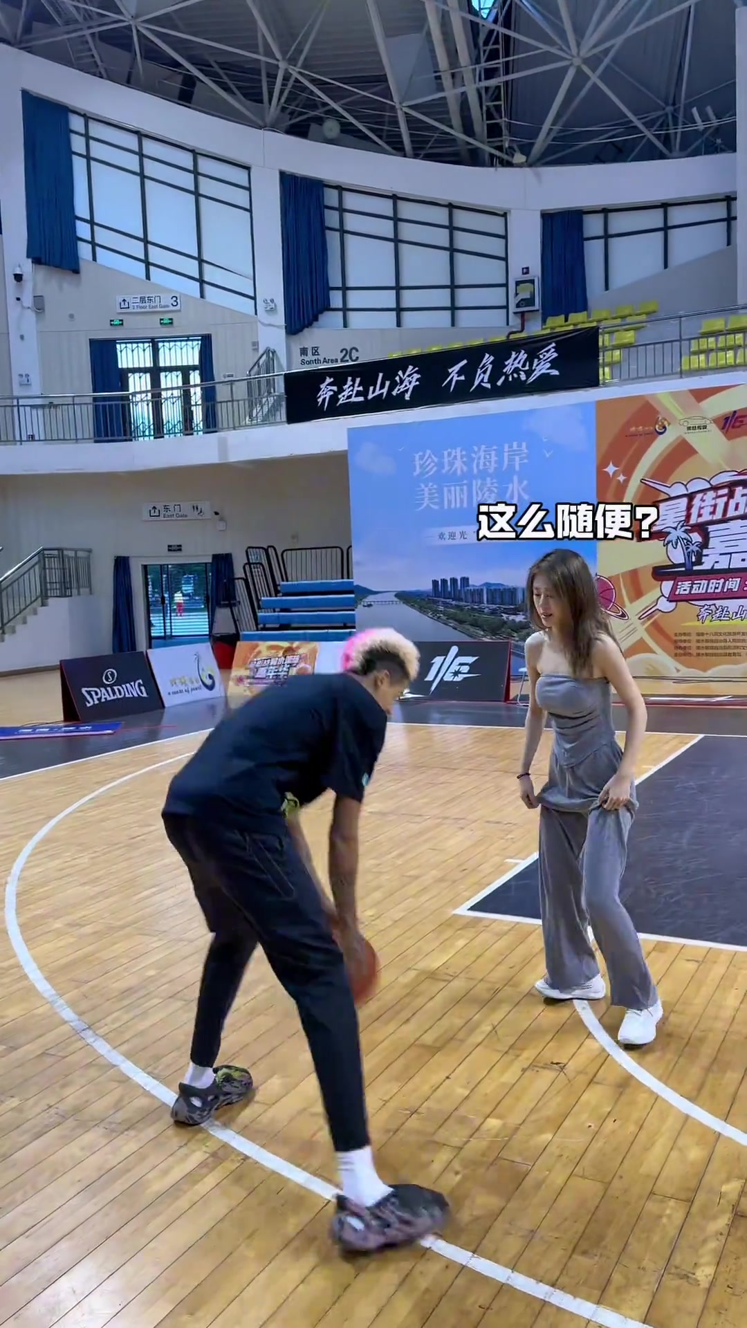 /video/nba/220710.html