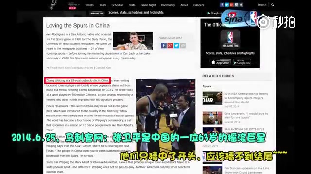 /video/nba/220886.html