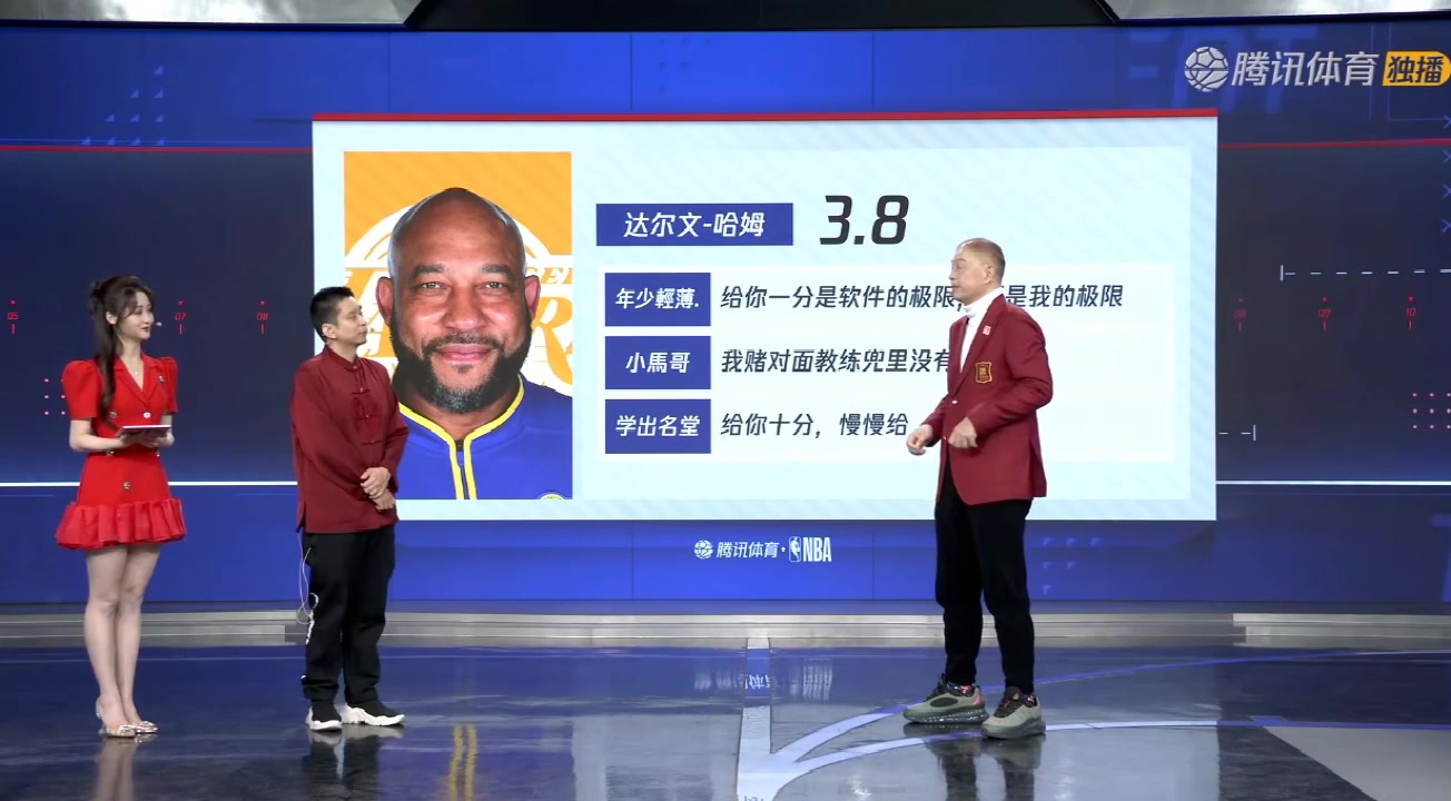 /video/nba/220917.html