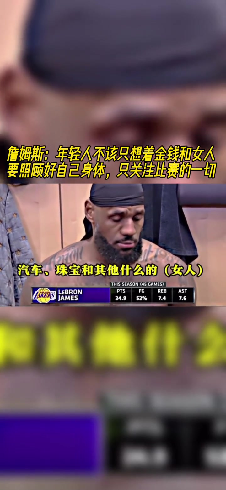 /video/nba/220951.html