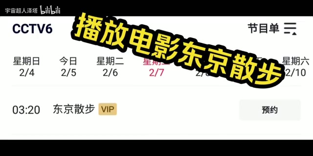 /video/xijia/220829.html