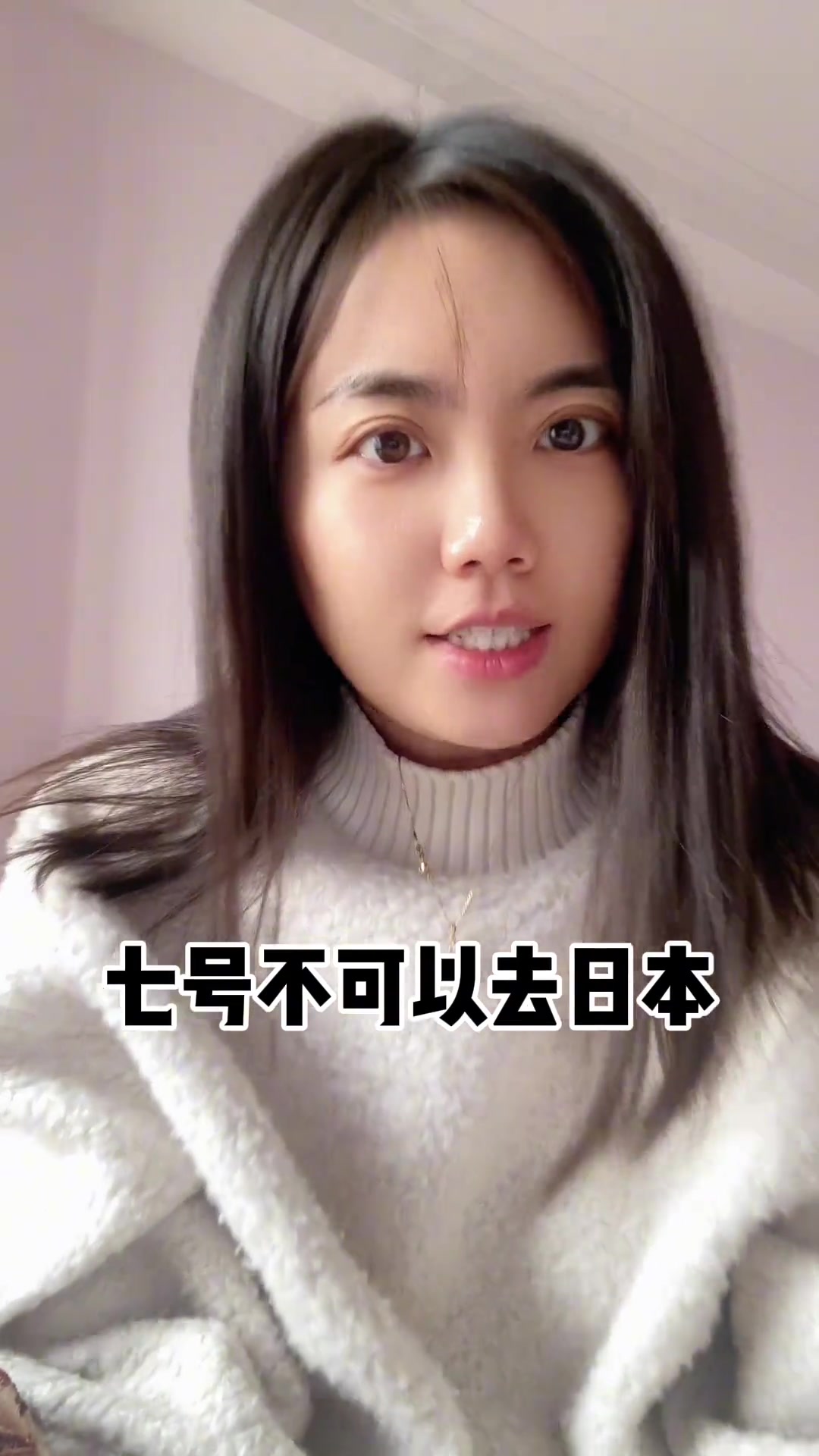 小姐姐秀日语：梅西，你够了，7号不能去日本????