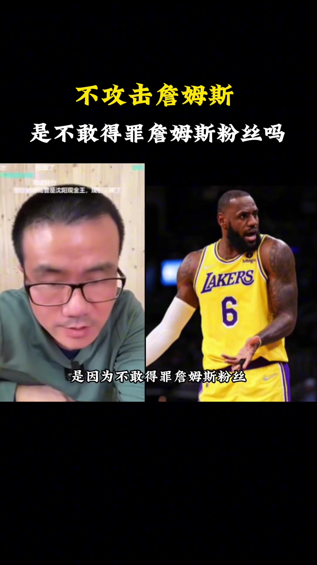 /video/nba/221149.html