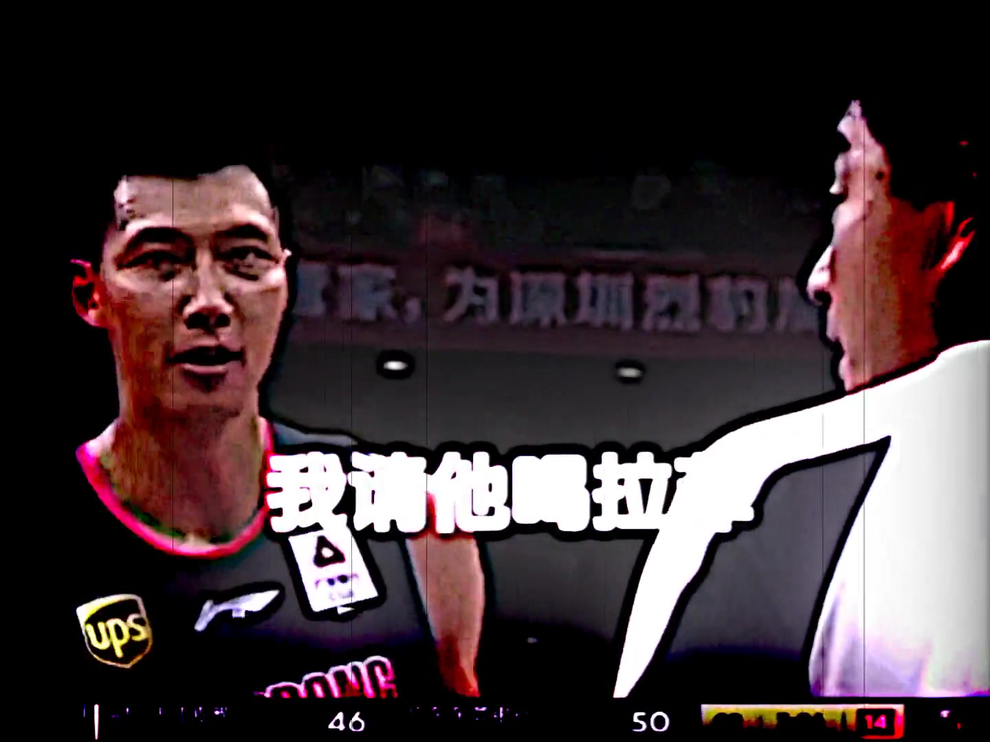 /video/nba/221458.html
