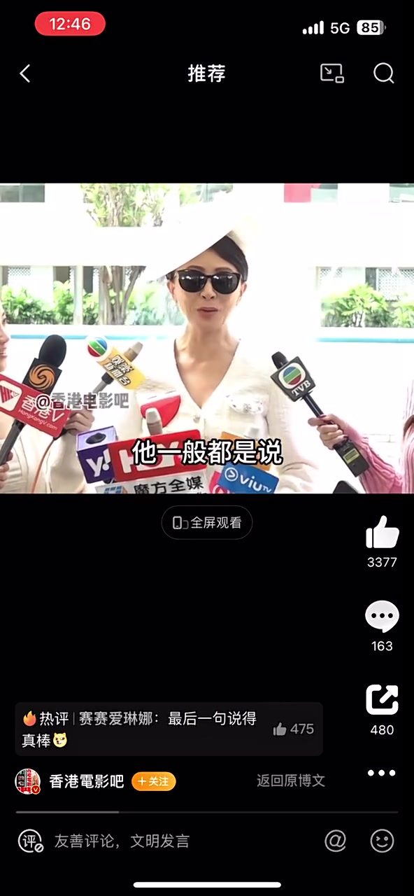 /video/xijia/221716.html