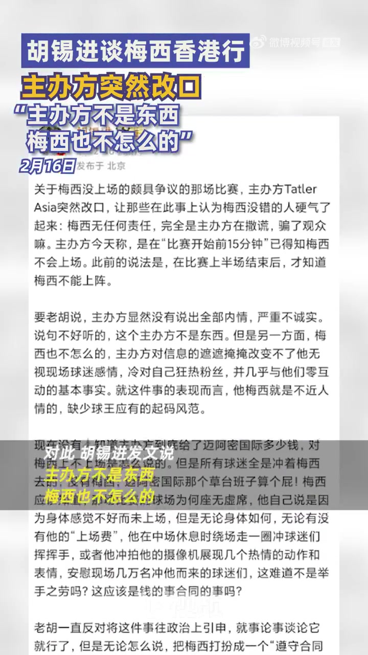 /video/xijia/222020.html