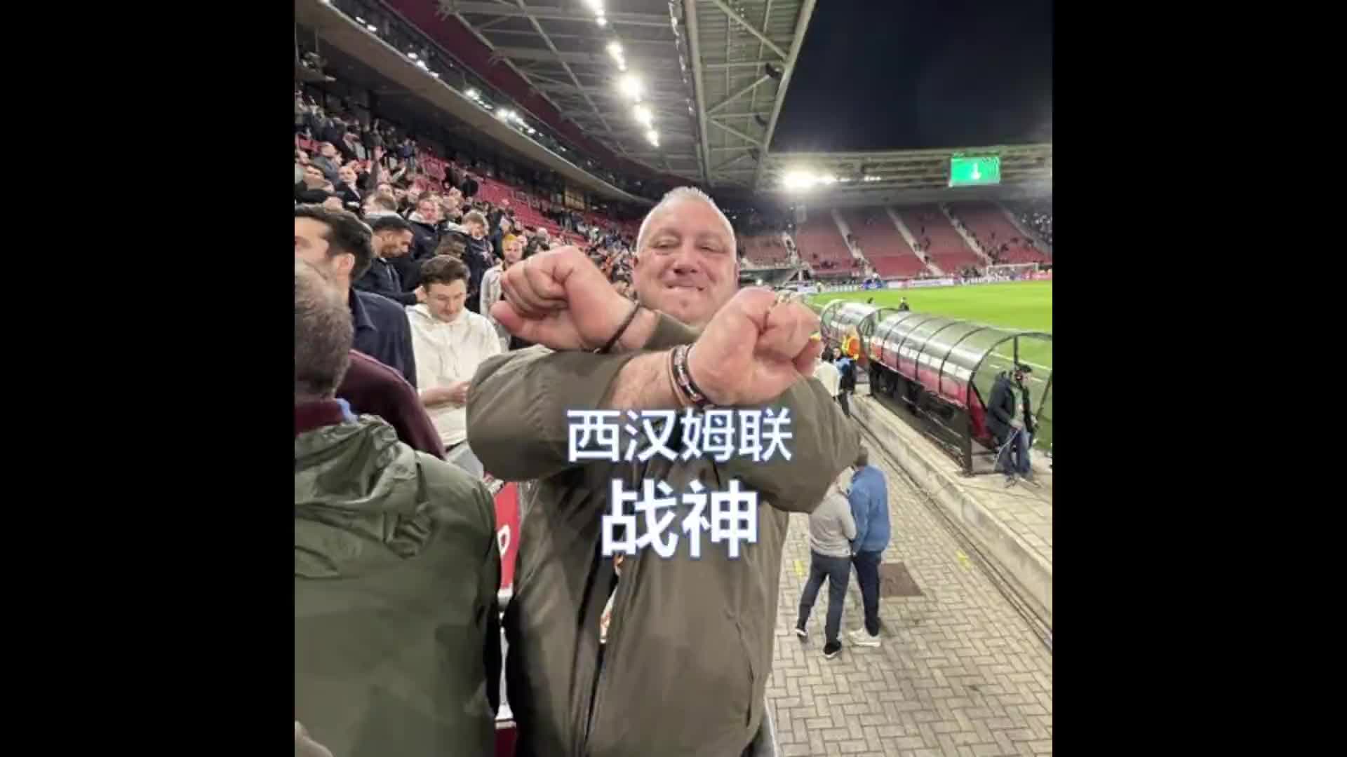 西汉姆战神！一人对抗几十个足球流氓，这是谁的部将？