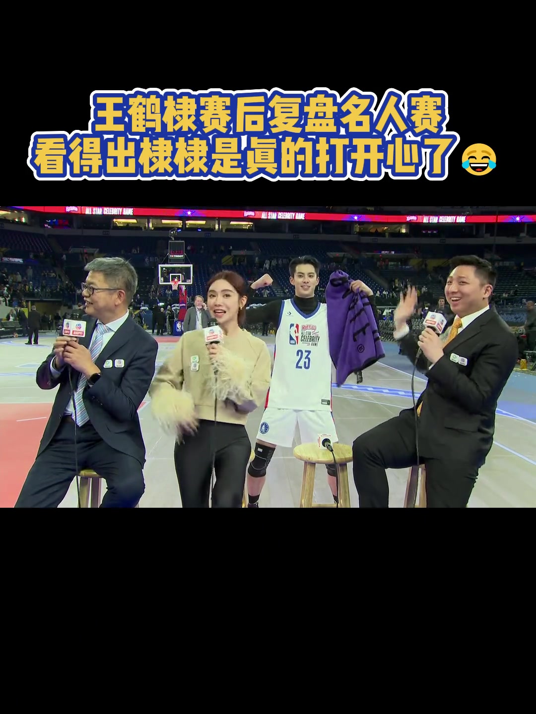 /video/nba/222095.html