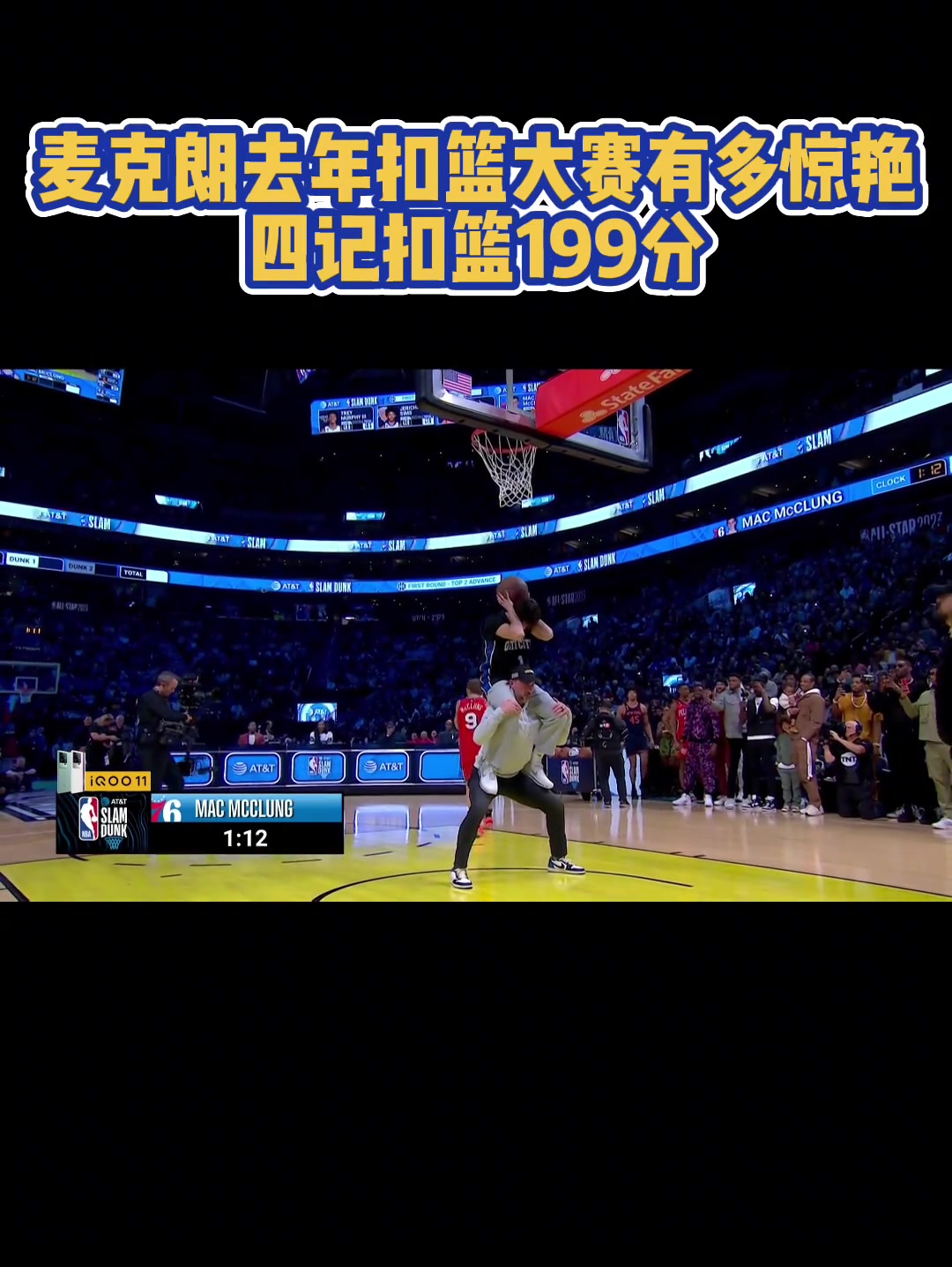 /video/nba/222343.html