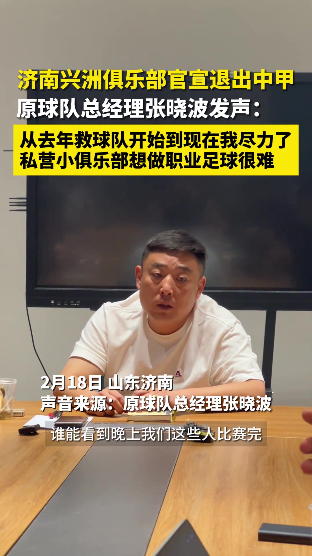 /video/guonei/222384.html