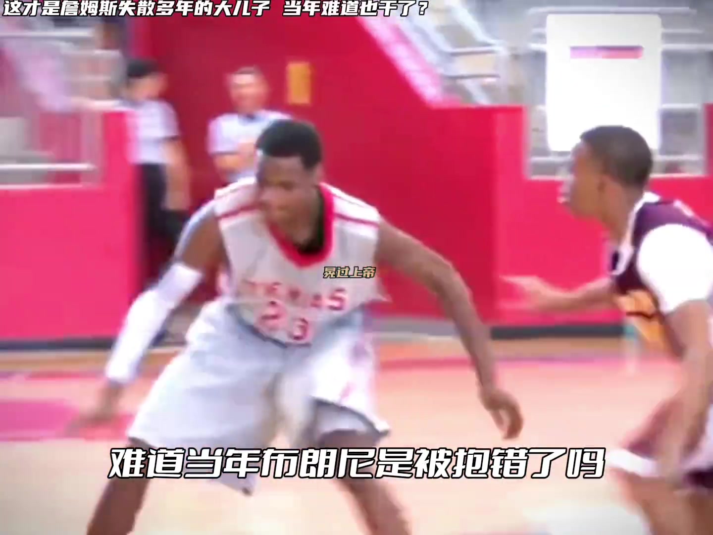 /video/nba/222421.html