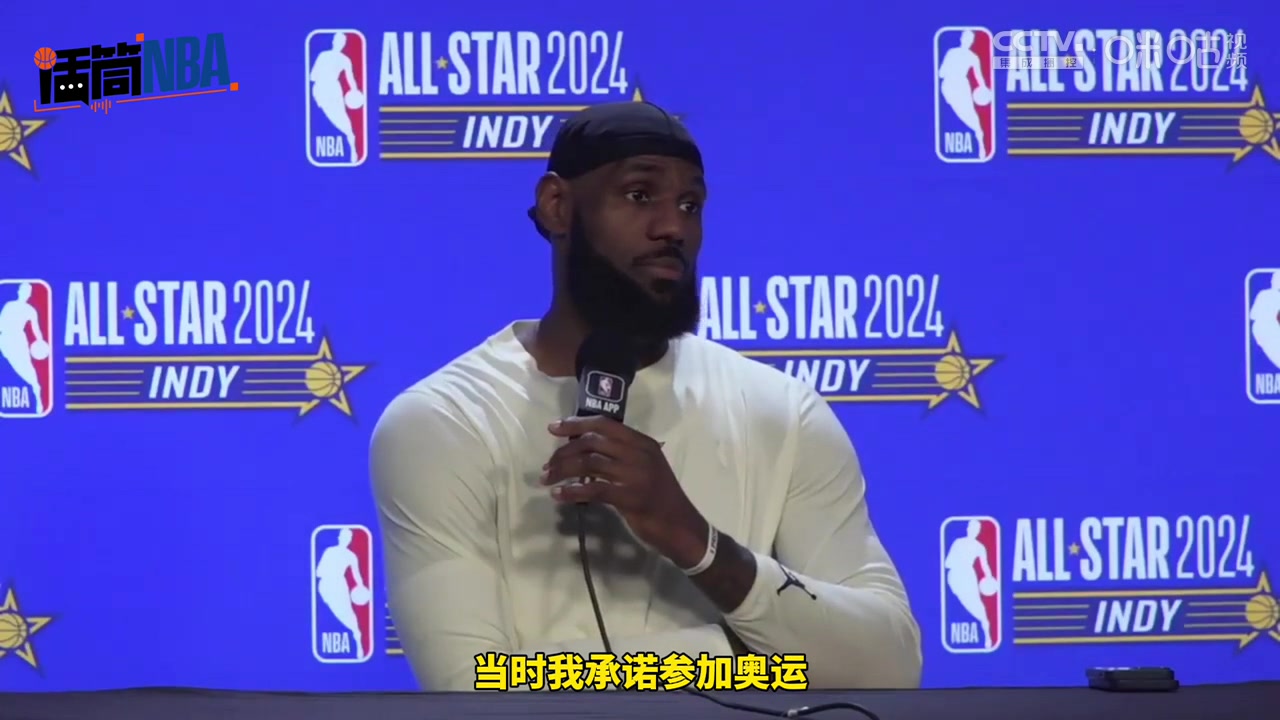 /video/nba/222476.html