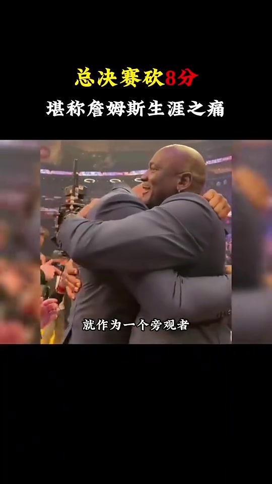 /video/nba/222800.html