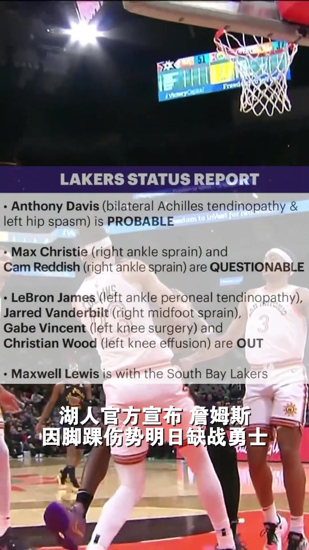 /video/nba/222838.html