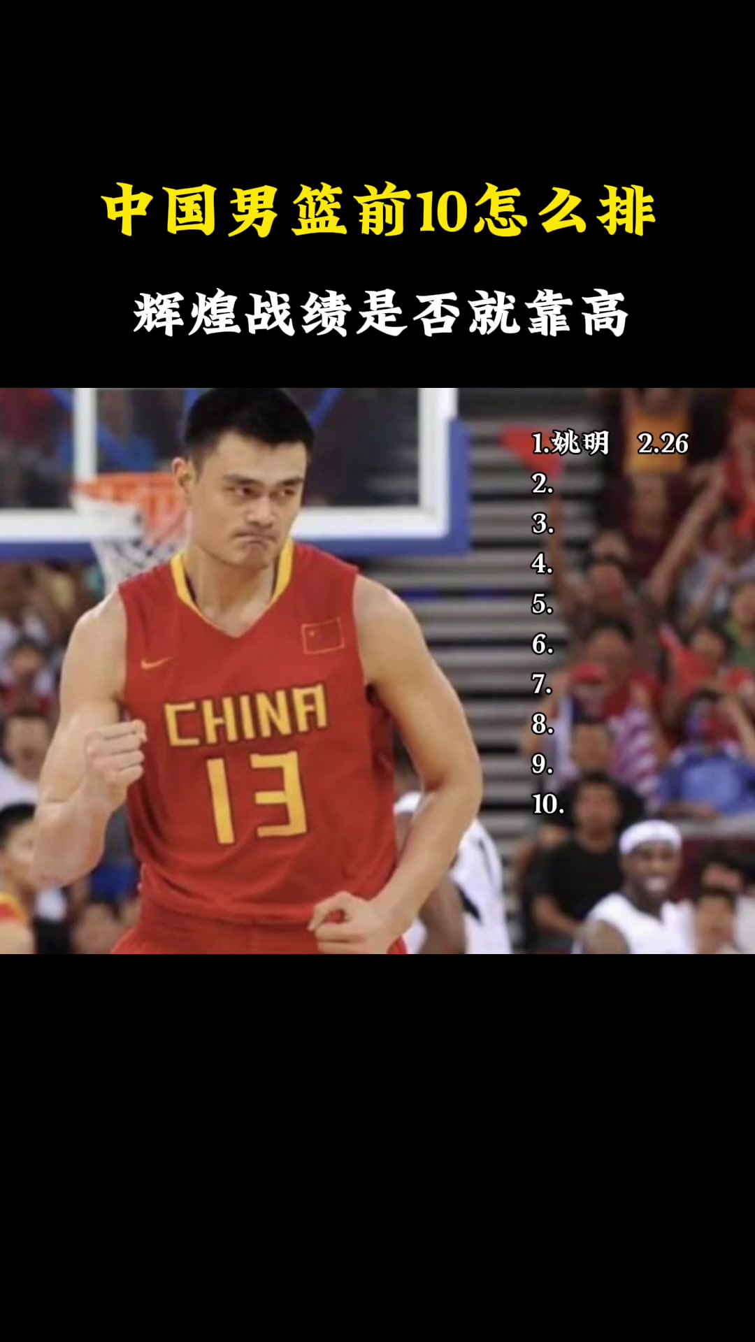 /video/nba/222845.html