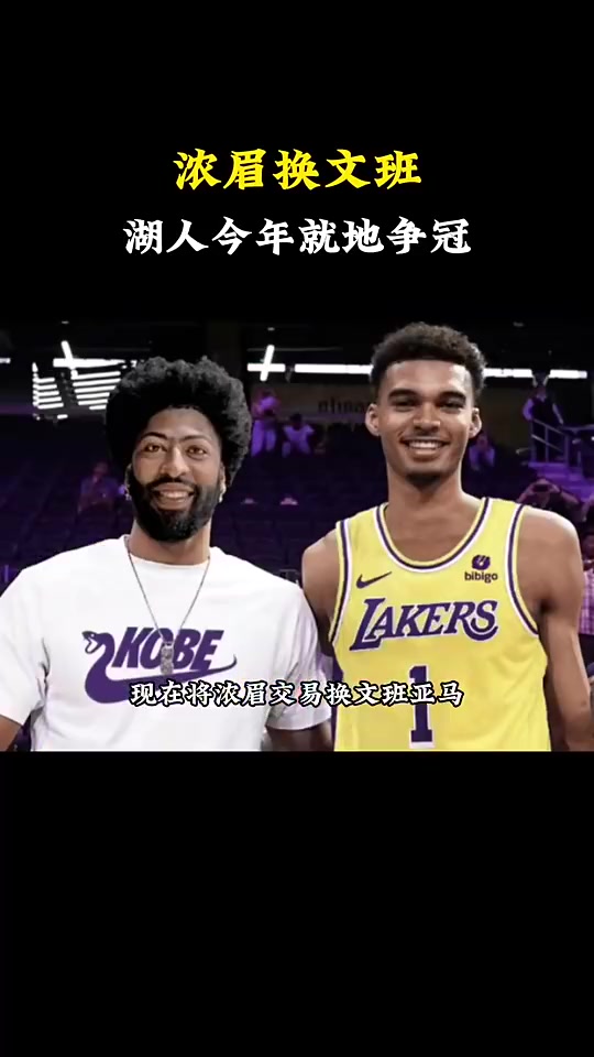 /video/nba/223345.html