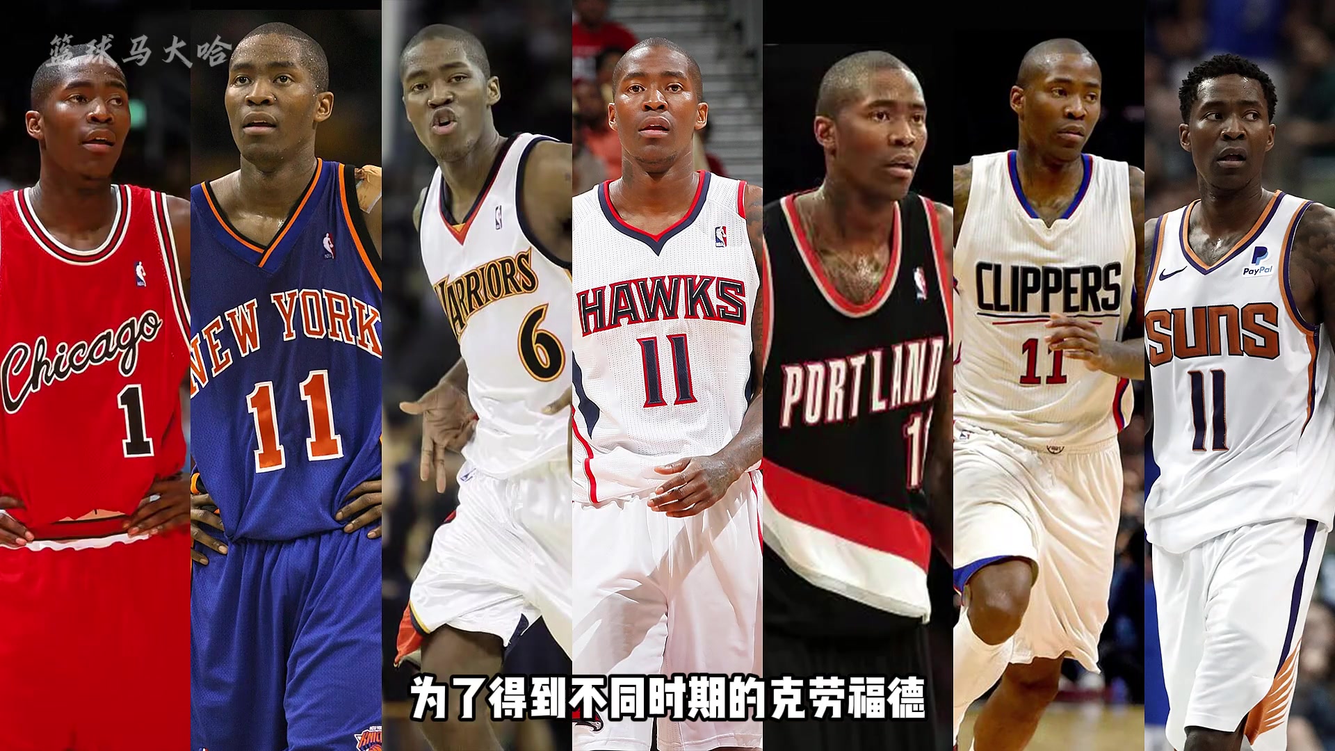 /video/nba/223387.html