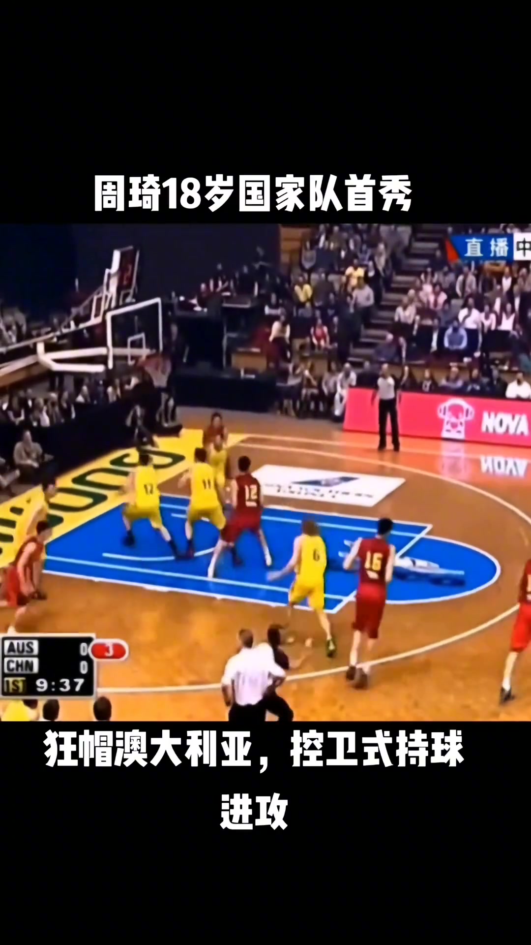 /video/nba/223401.html