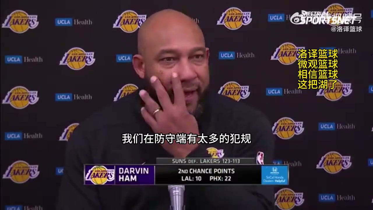 /video/nba/223605.html