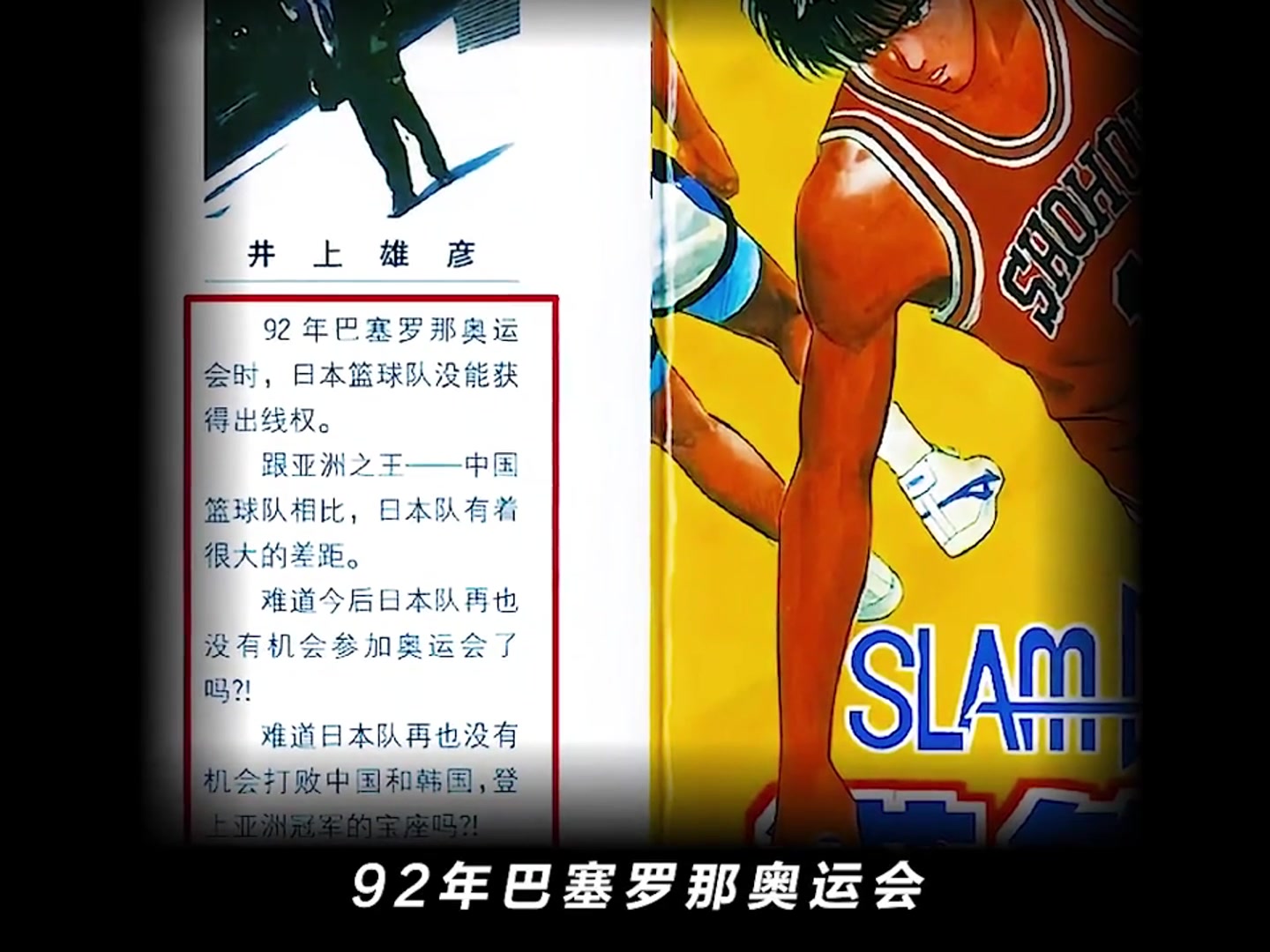 /video/nba/223619.html