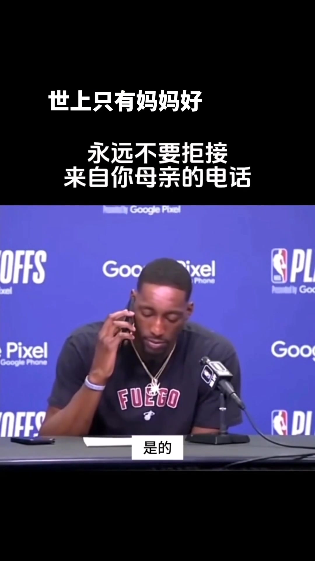 /video/nba/223797.html