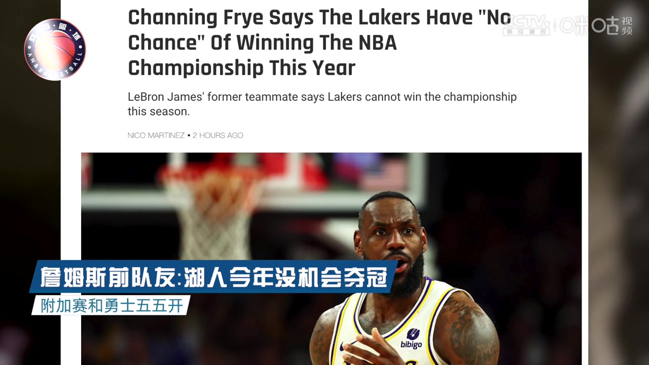 /video/nba/223803.html