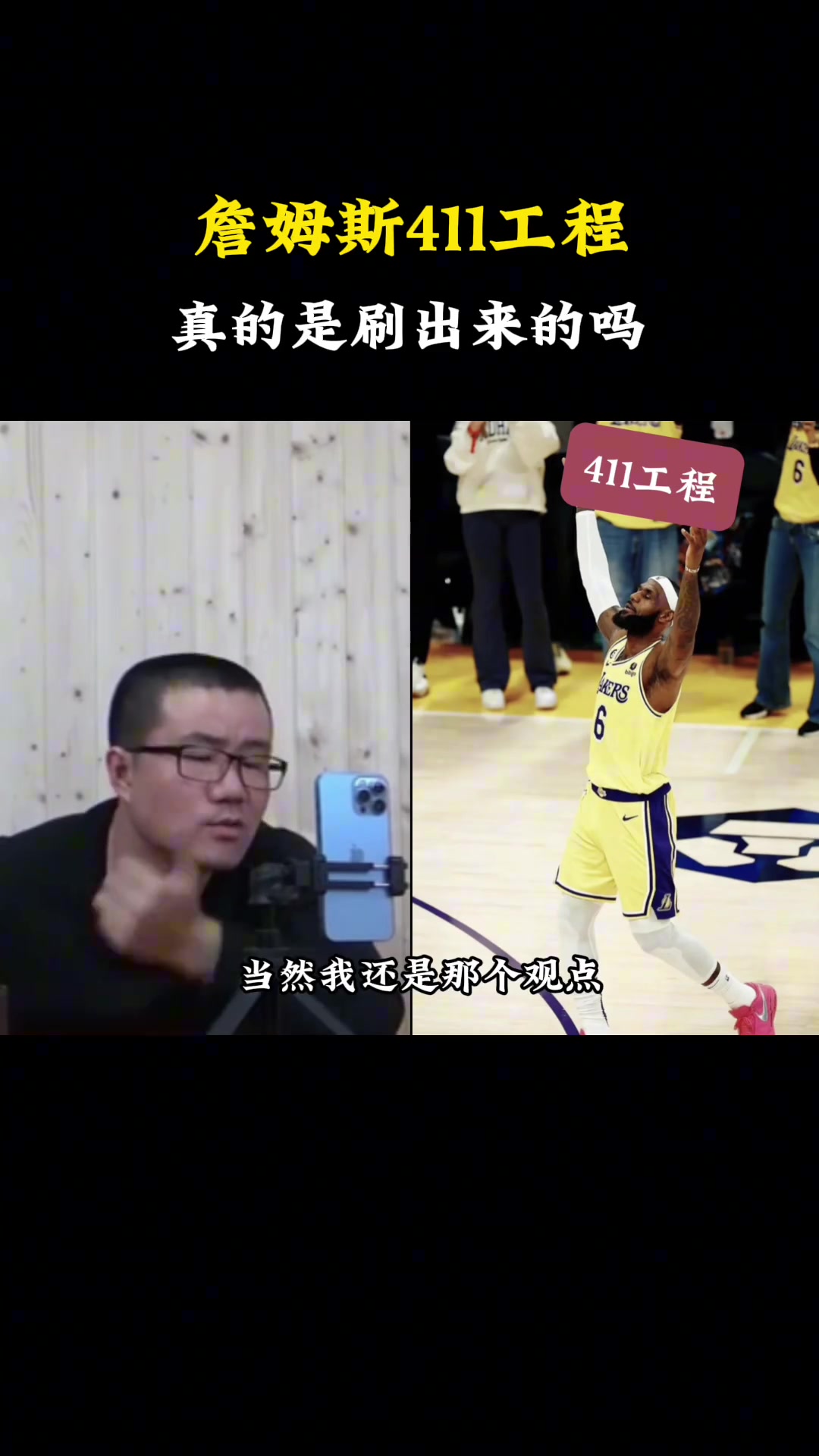 /video/nba/224138.html