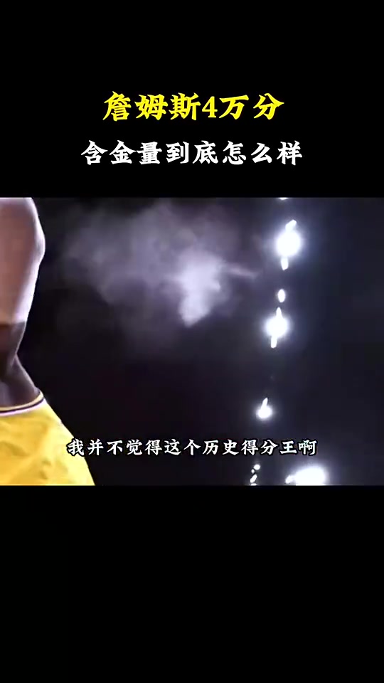 /video/nba/224339.html