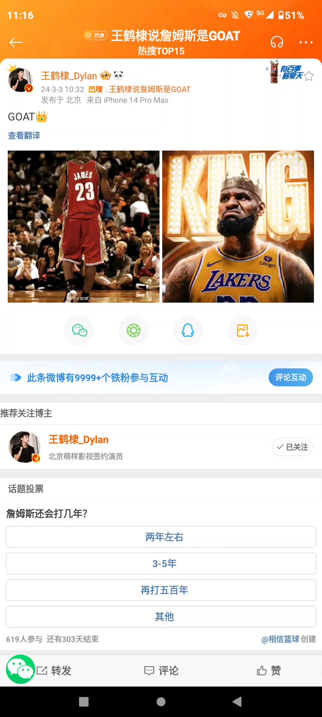/video/nba/224393.html
