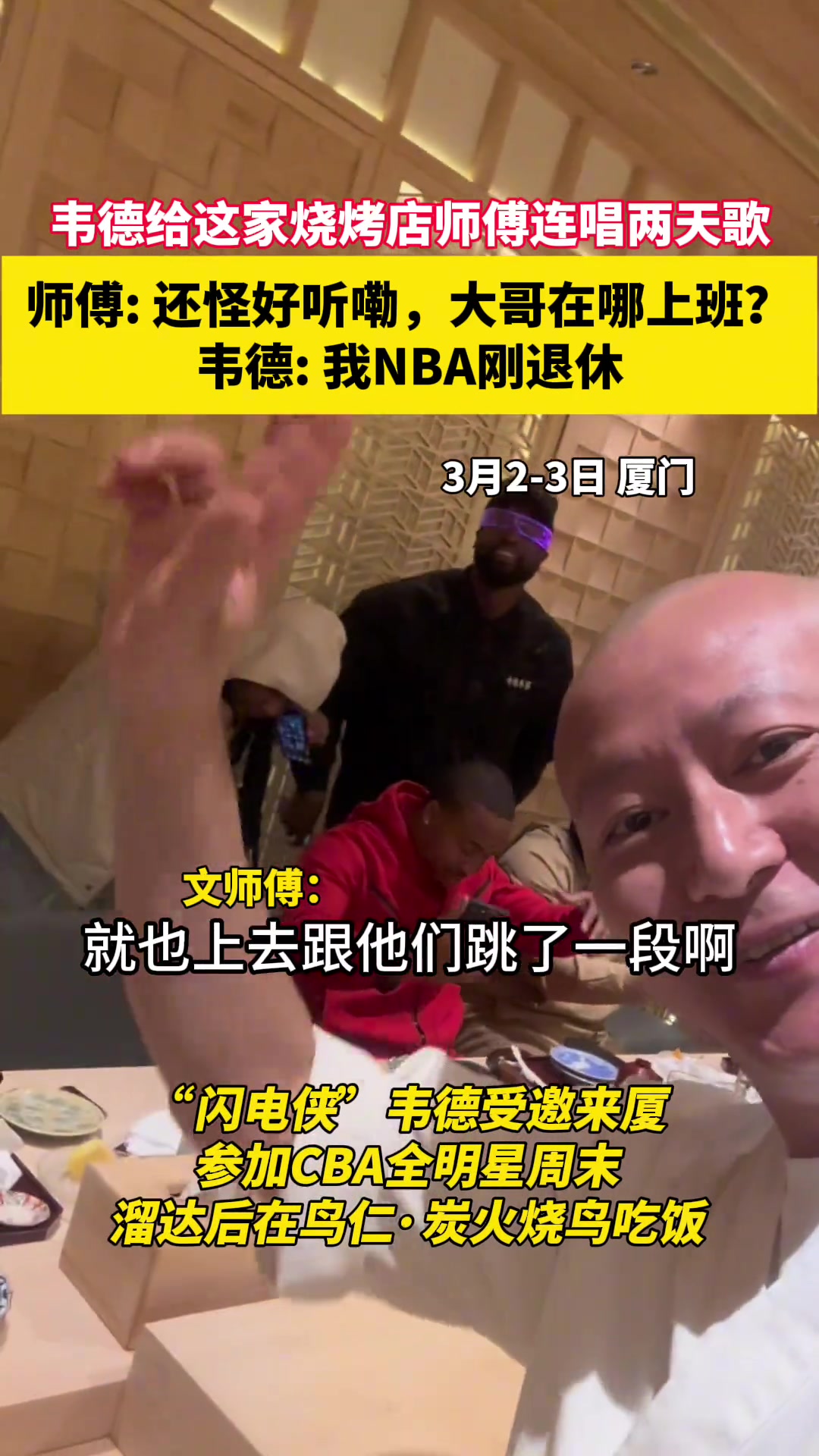 /video/nba/224885.html