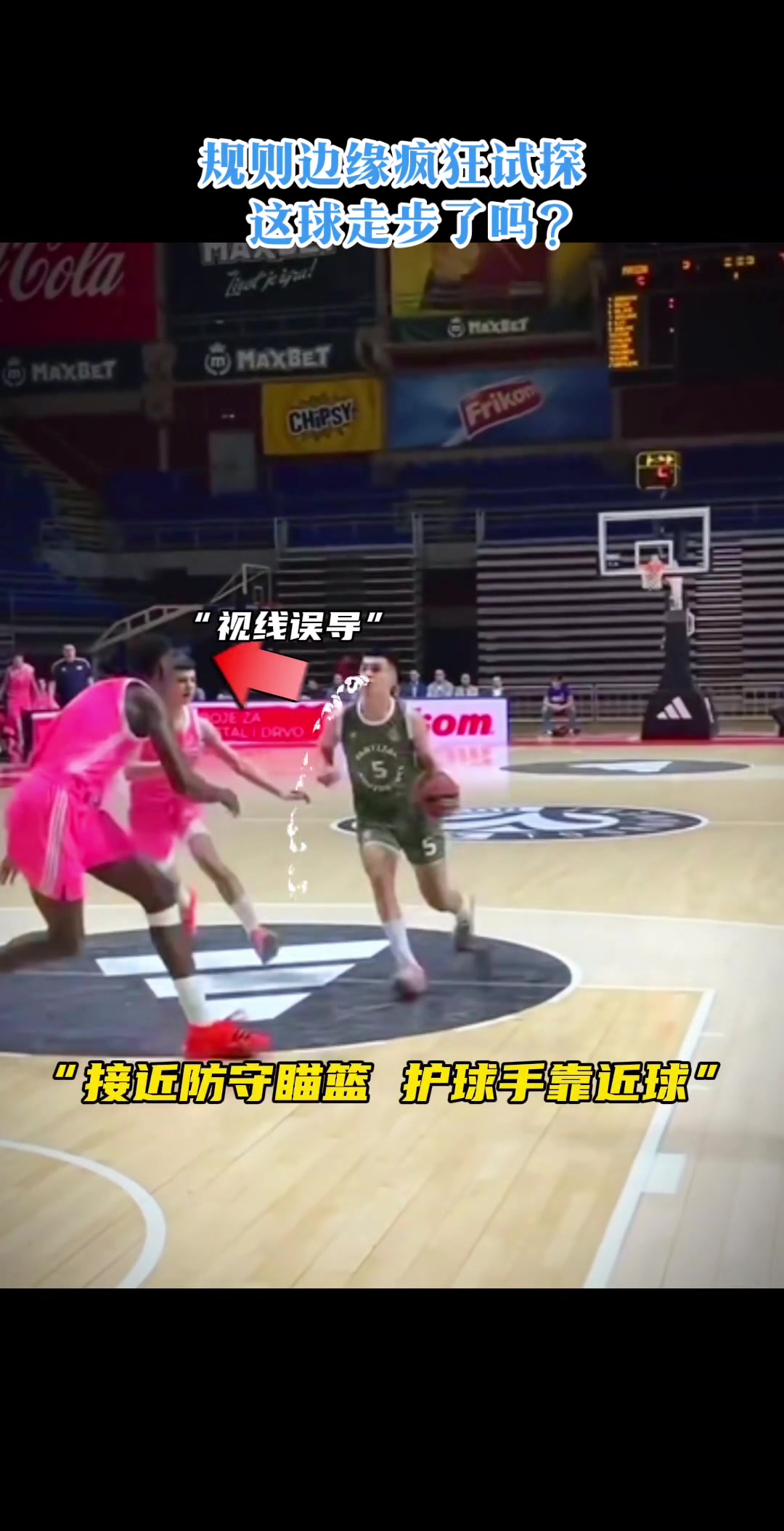 /video/nba/225106.html