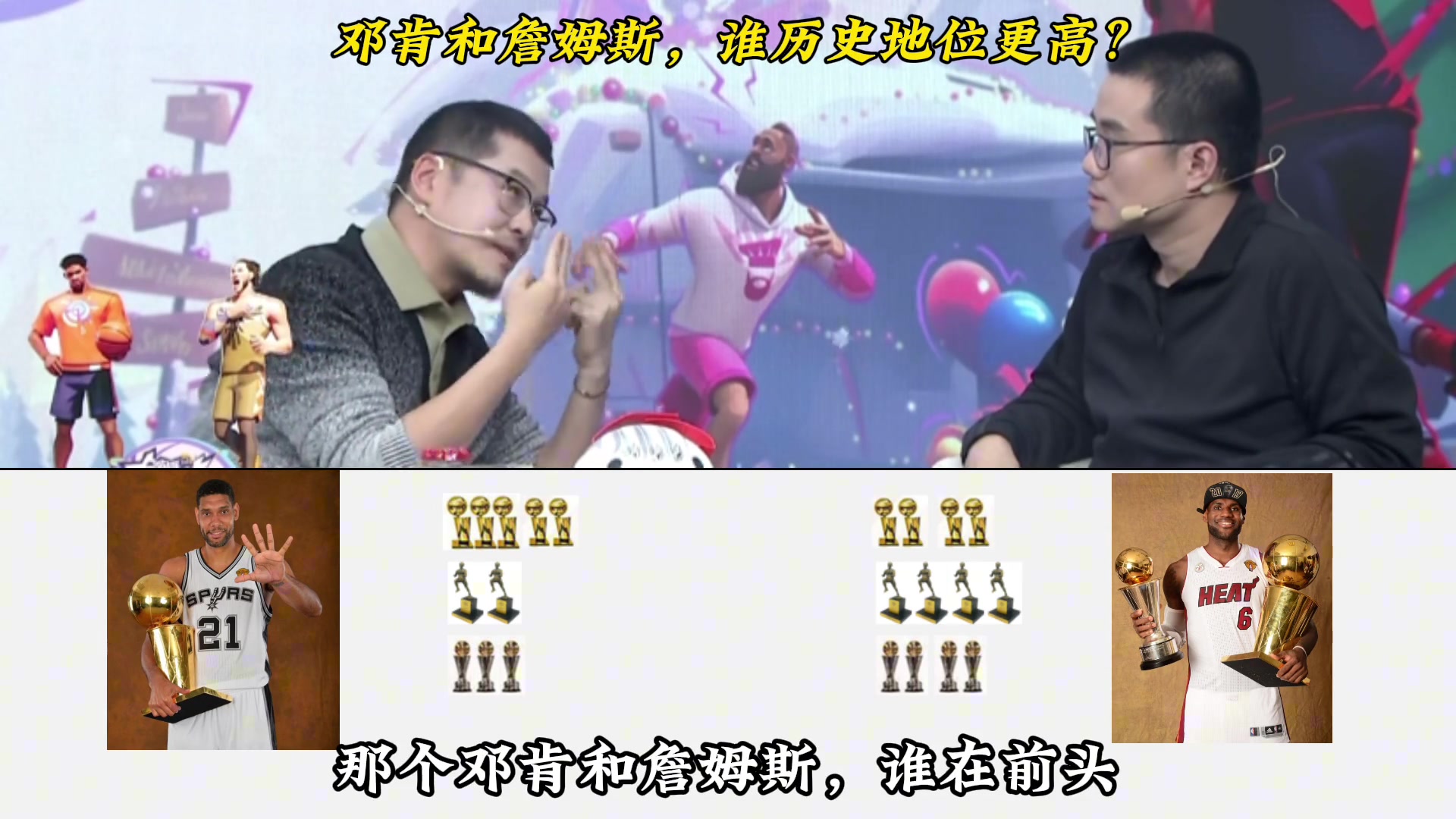 /video/nba/225109.html