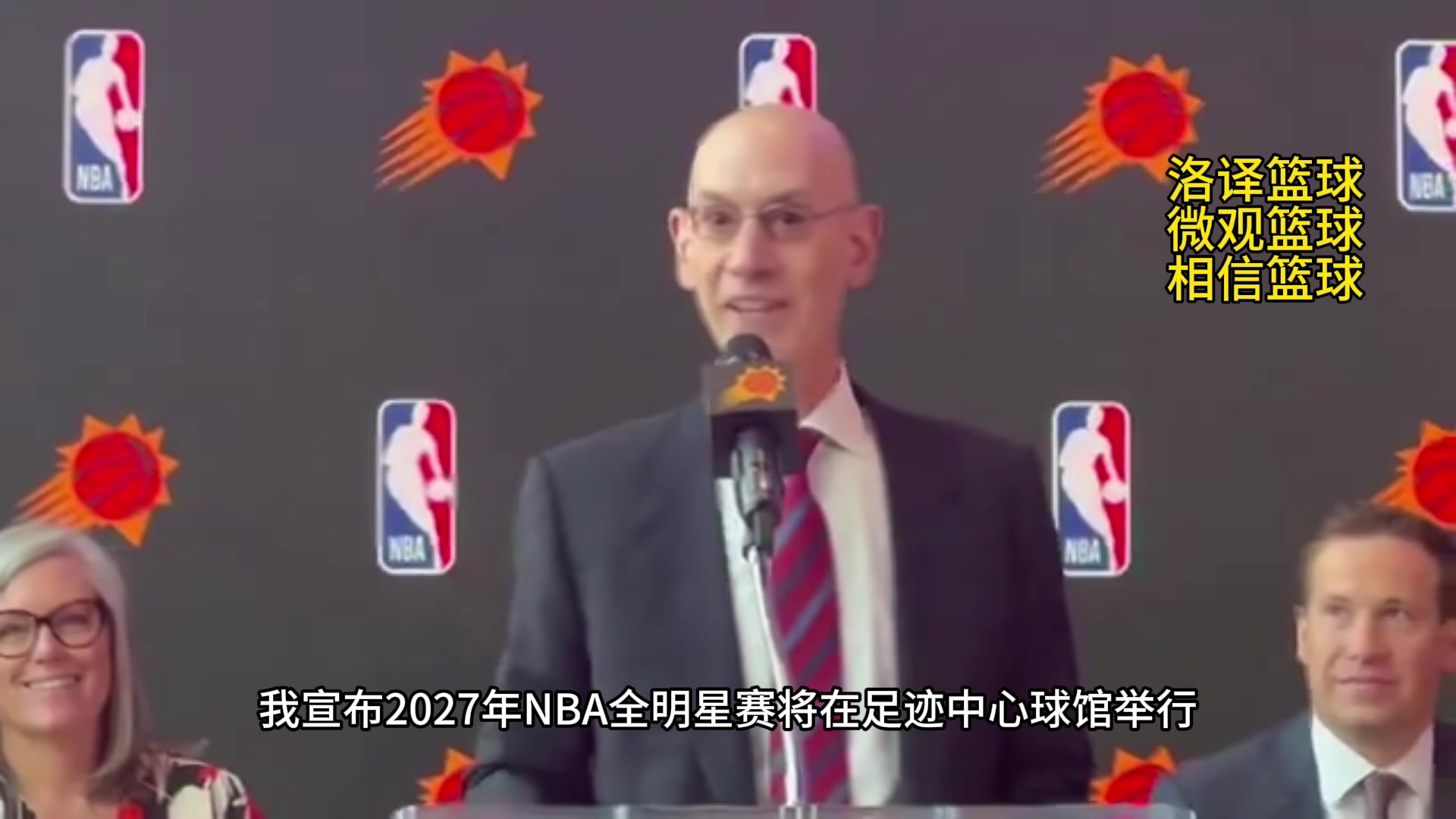 /video/nba/225472.html