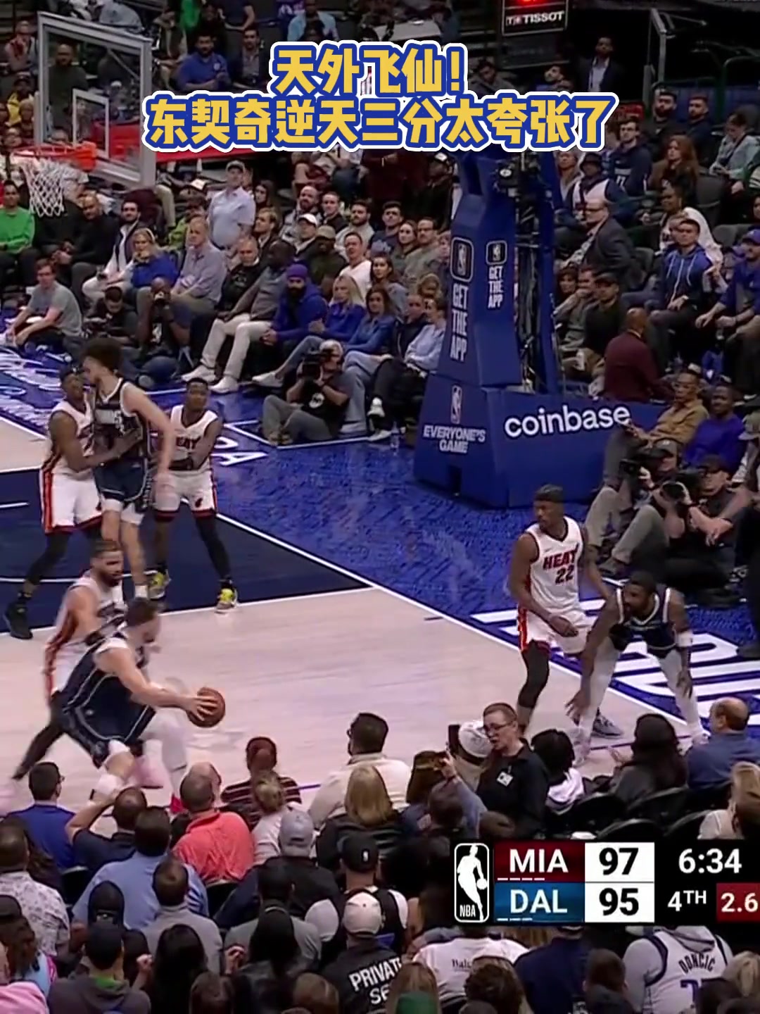 /video/nba/225548.html