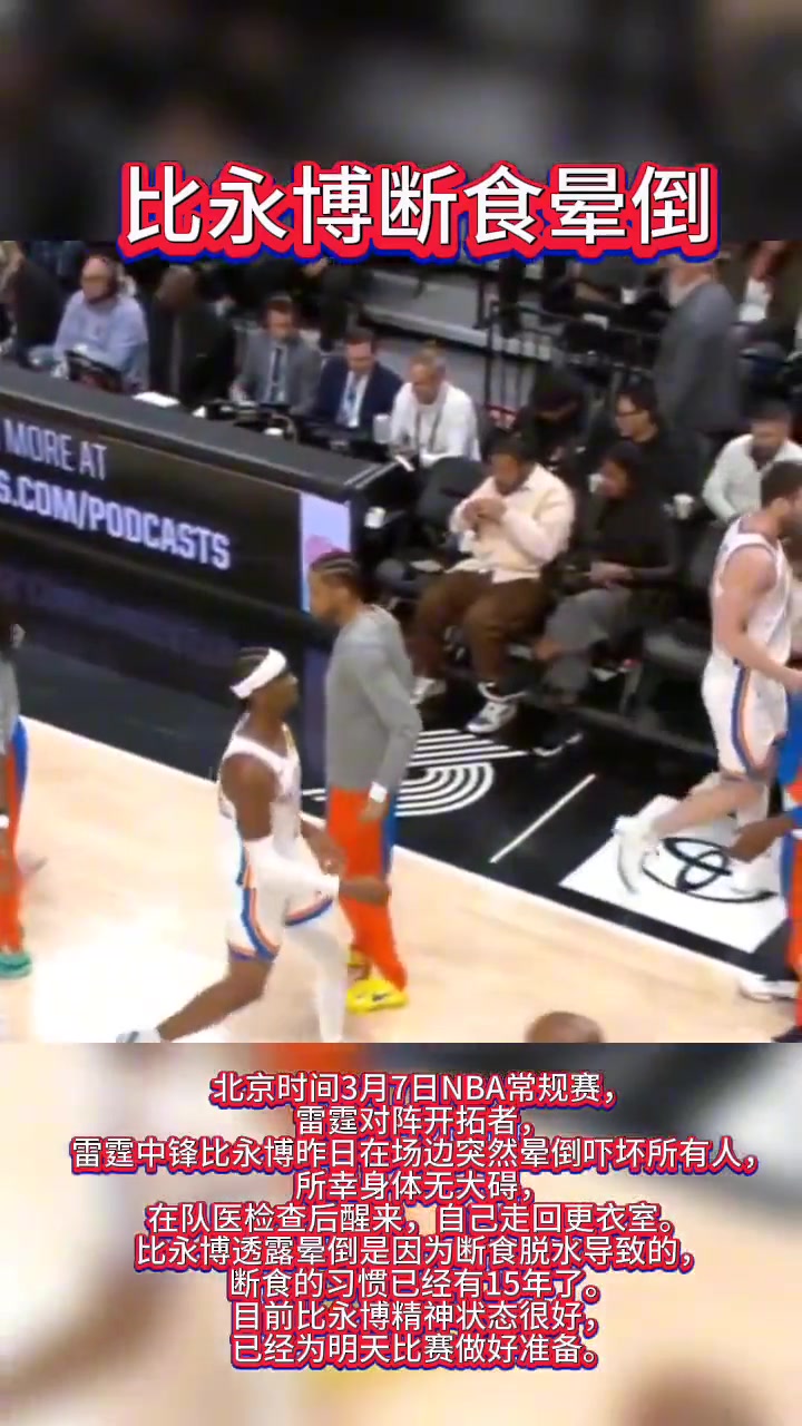 /video/nba/225556.html