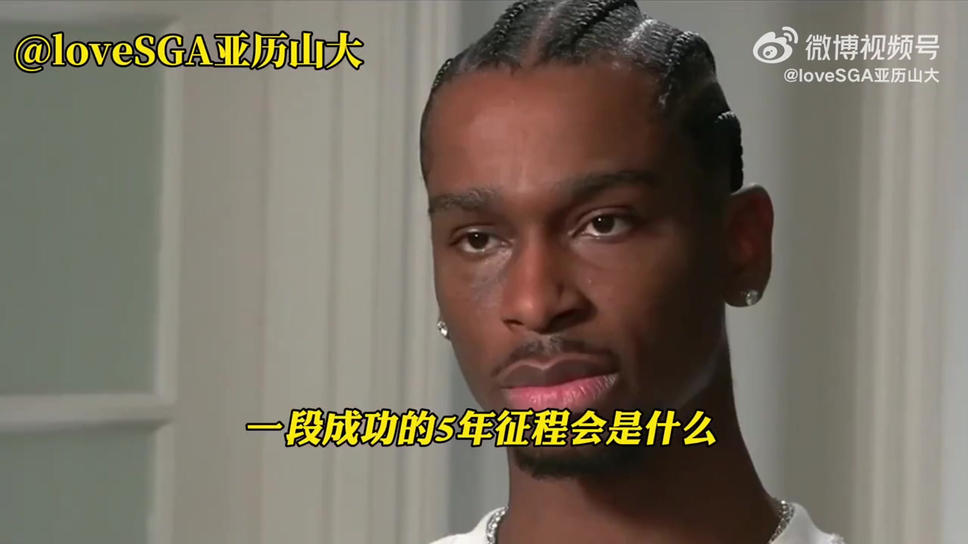 /video/nba/225558.html