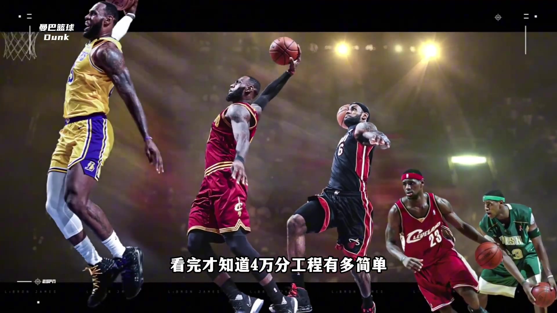 /video/nba/225751.html