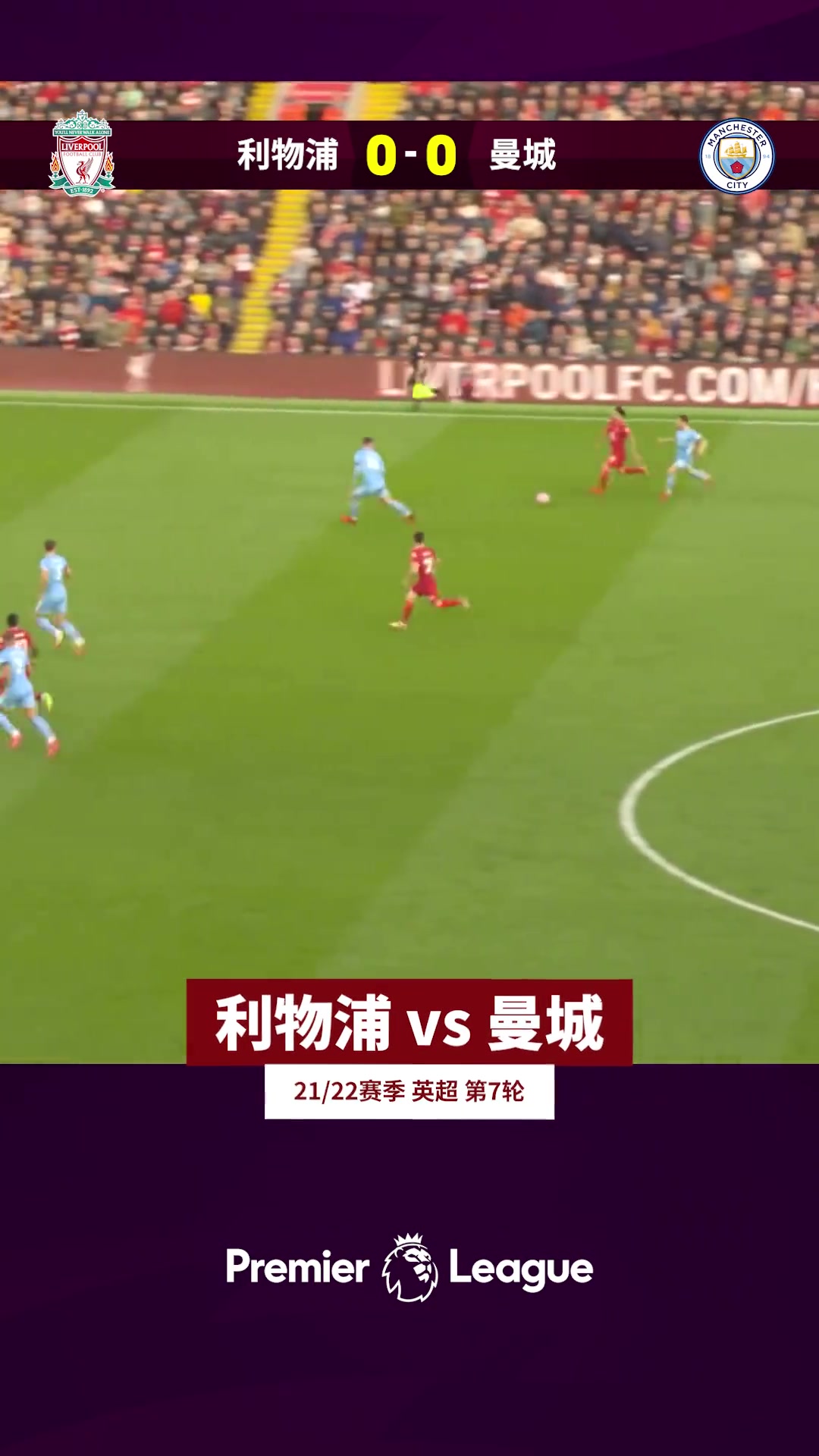 /video/yingchao/225925.html