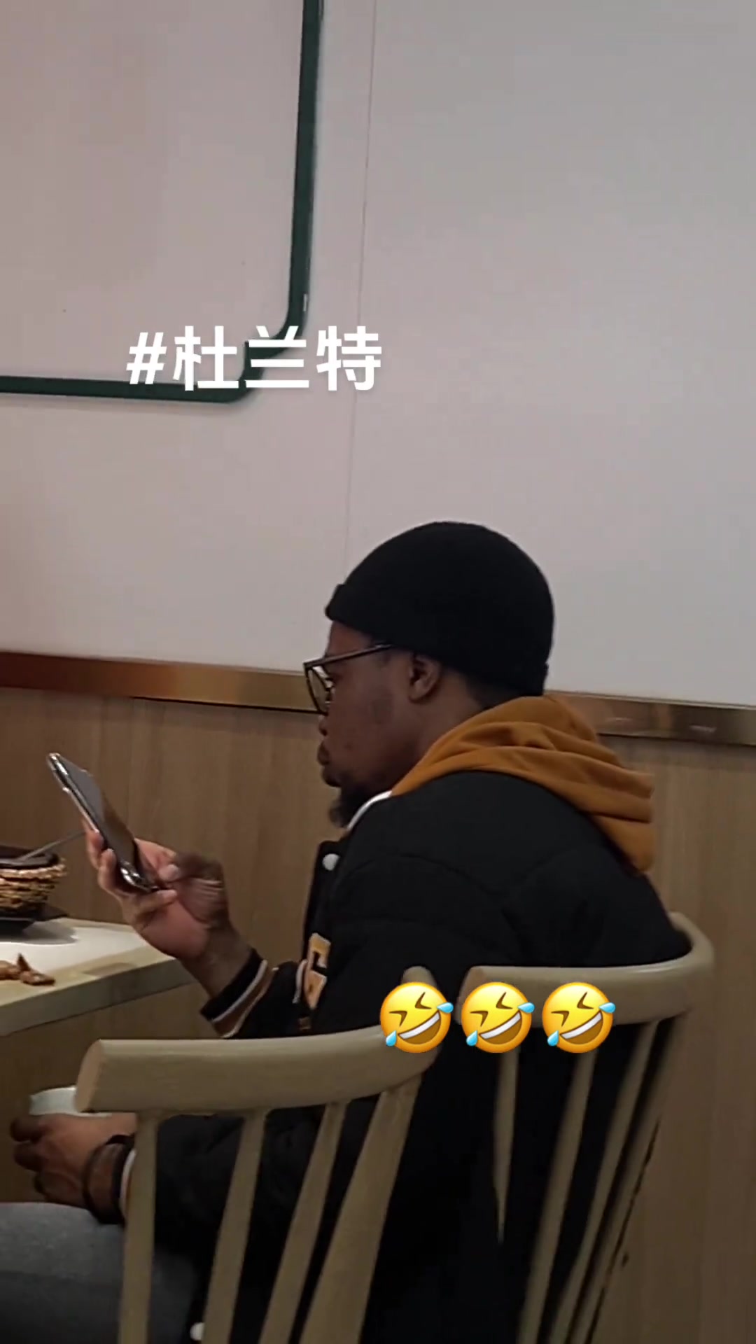 网友晒吃饭偶遇“杜兰特” 神评：KD异地小号登陆????????????